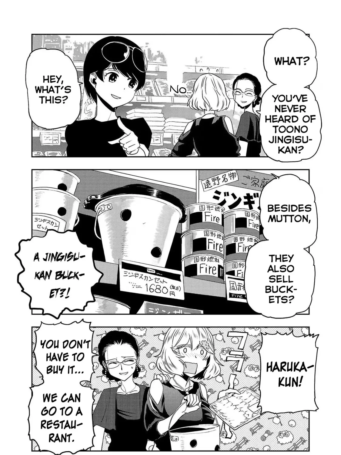 Read Haruka Reset chapter 113 image 12 on Lezhin
