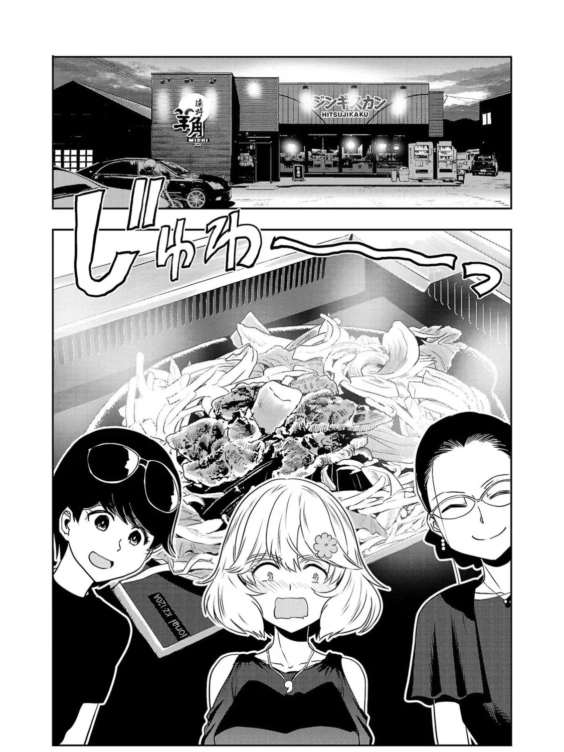 Read Haruka Reset chapter 113 image 14 on Lezhin