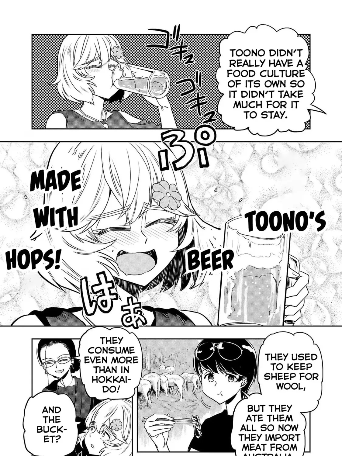 Read Haruka Reset chapter 113 image 20 on Lezhin
