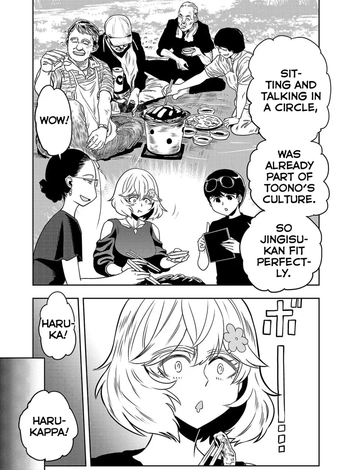Read Haruka Reset chapter 113 image 24 on Lezhin
