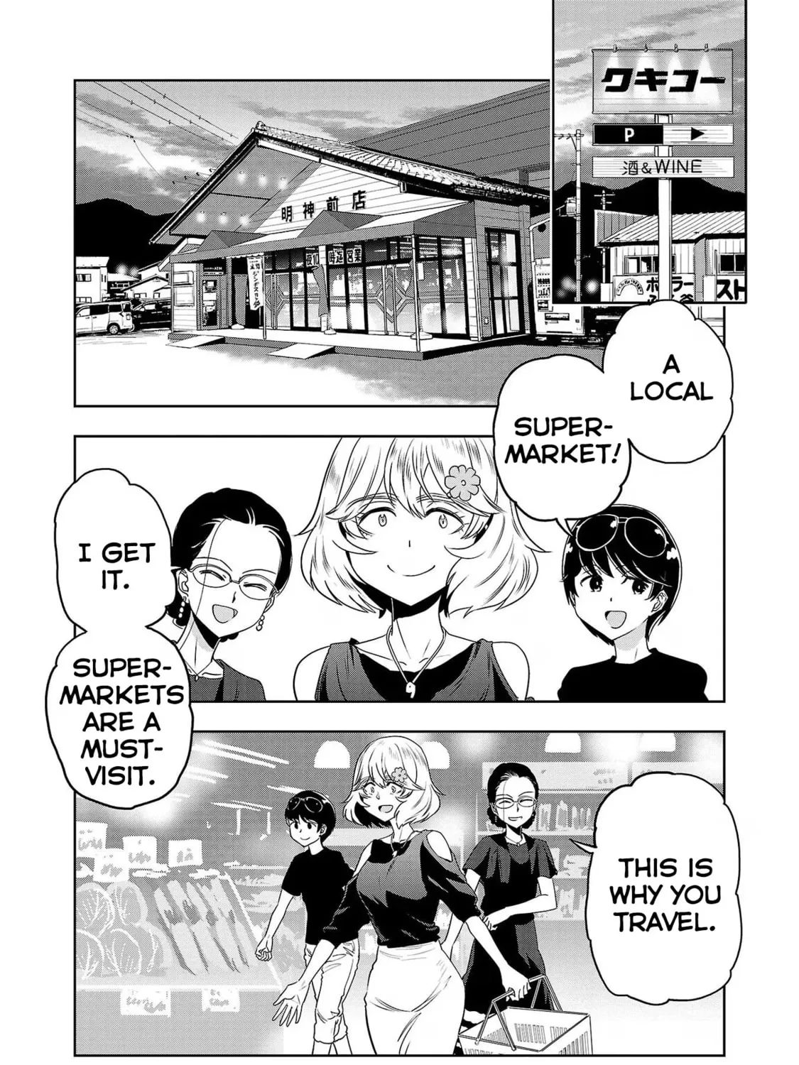 Read Haruka Reset chapter 113 image 6 on Lezhin