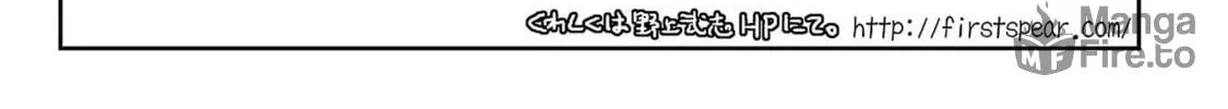 Read Haruka Reset chapter 115.1 image 17 on Lezhin