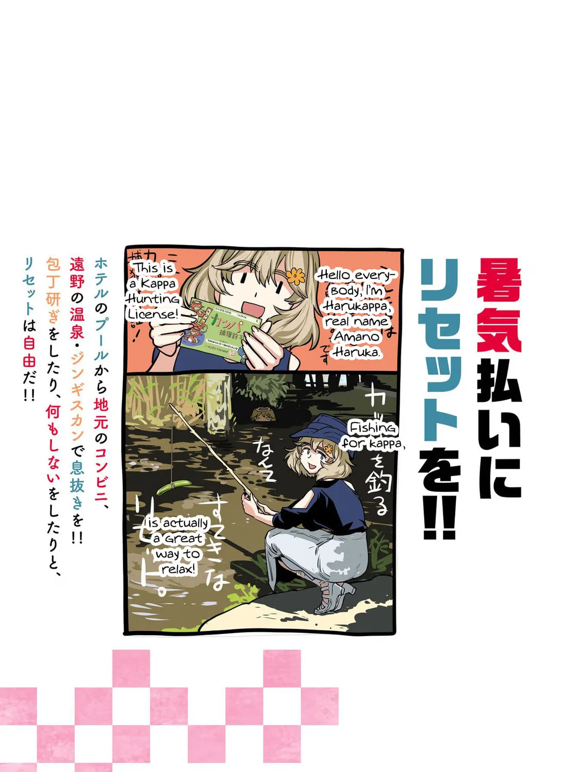 Read Haruka Reset chapter 115.1 image 20 on Lezhin