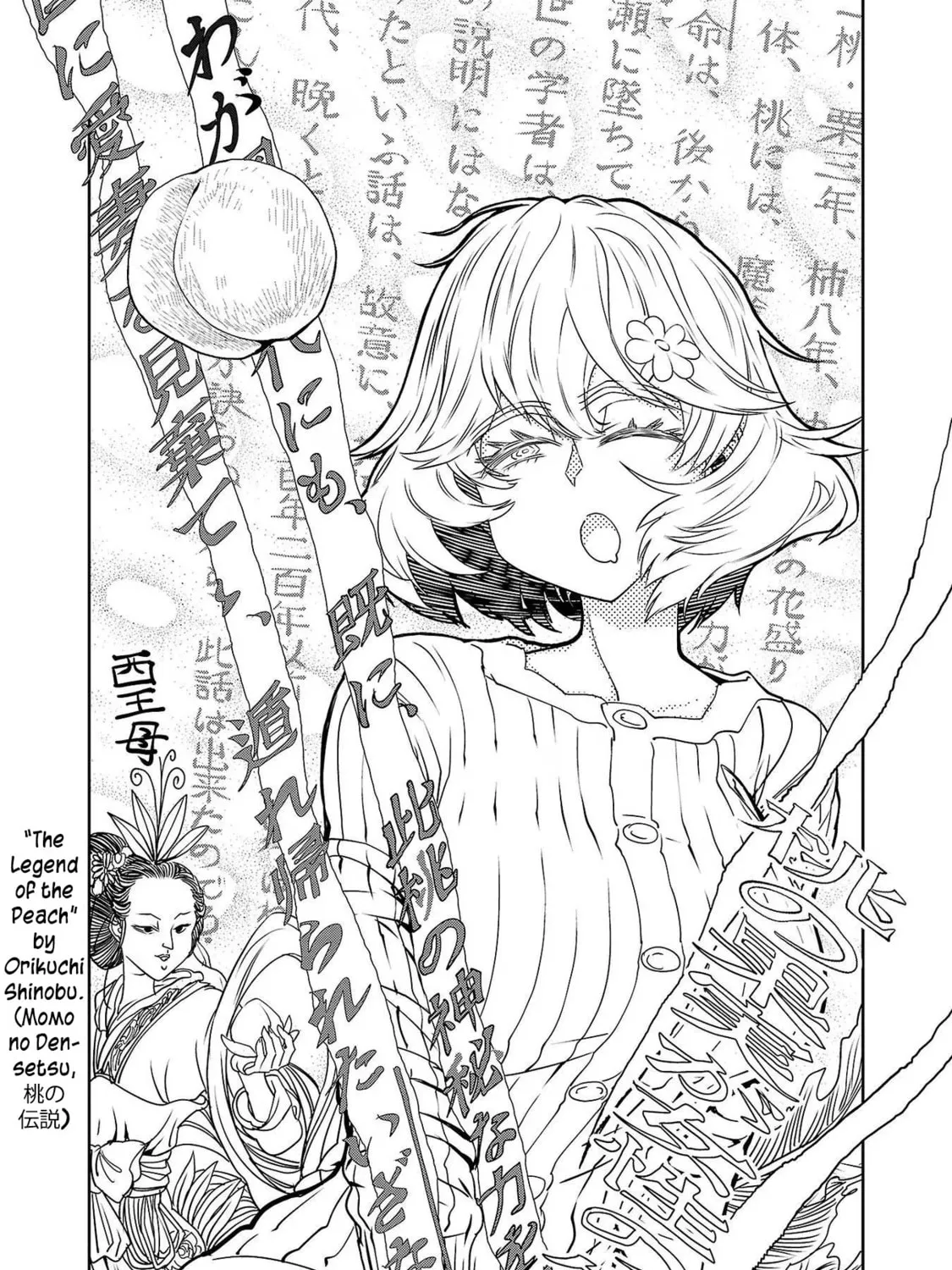 Read Haruka Reset chapter 115 image 26 on Lezhin
