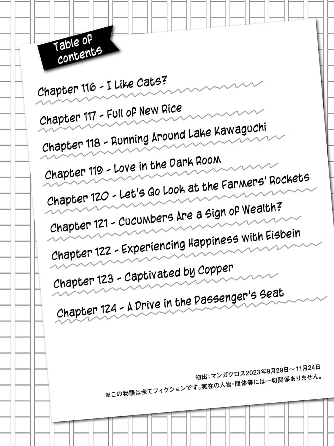 Read Haruka Reset chapter 116 image 6 on Lezhin