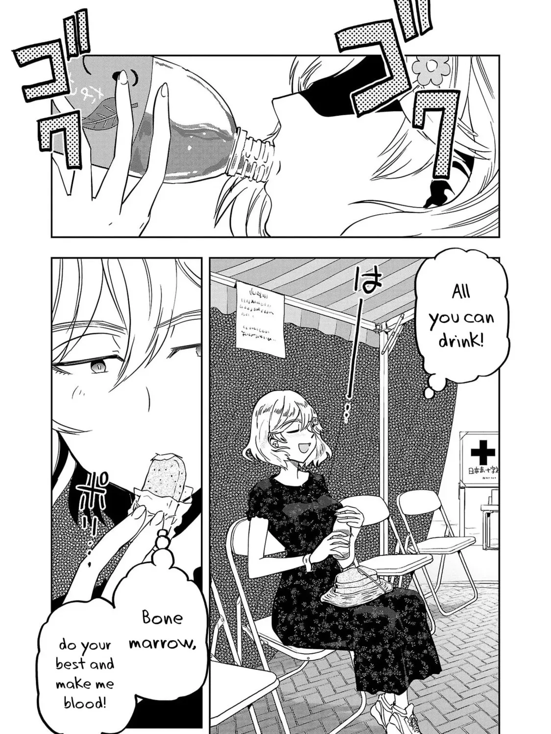 Read Haruka Reset chapter 12 image 26 on Lezhin