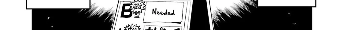 Read Haruka Reset chapter 12 image 7 on Lezhin
