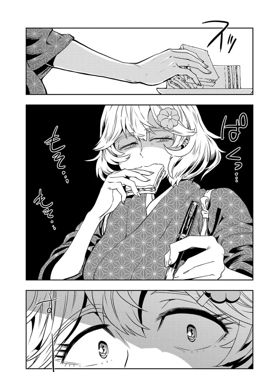 Read Haruka Reset chapter 121 image 24 on Lezhin