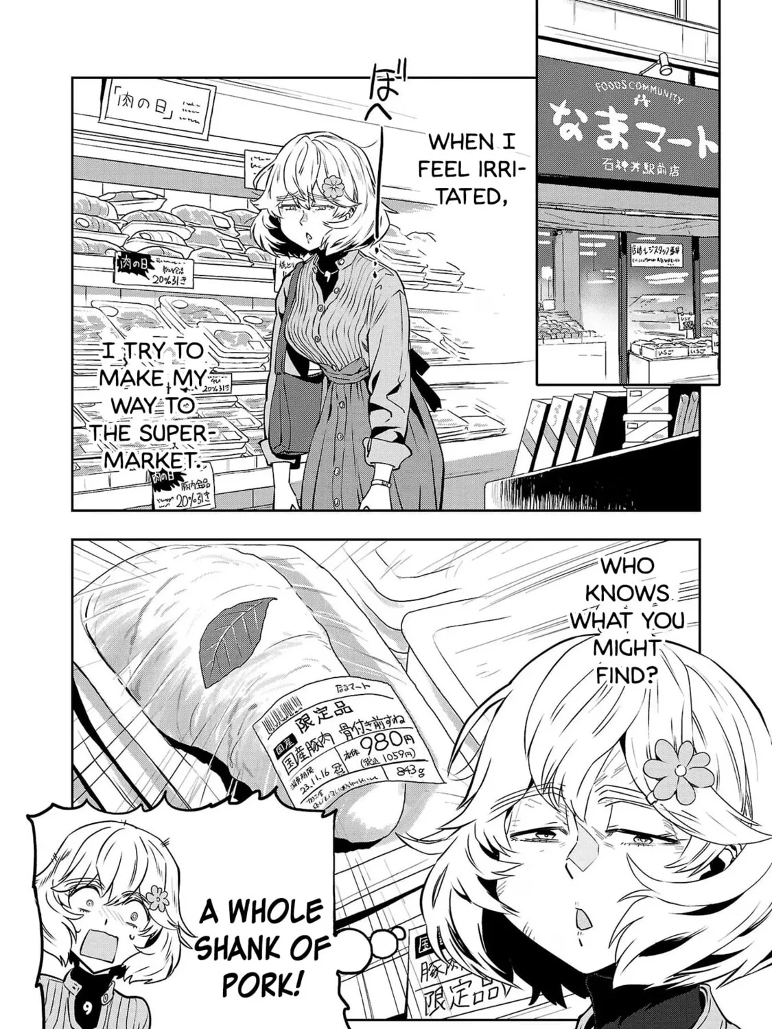 Read Haruka Reset chapter 122 image 2 on Lezhin