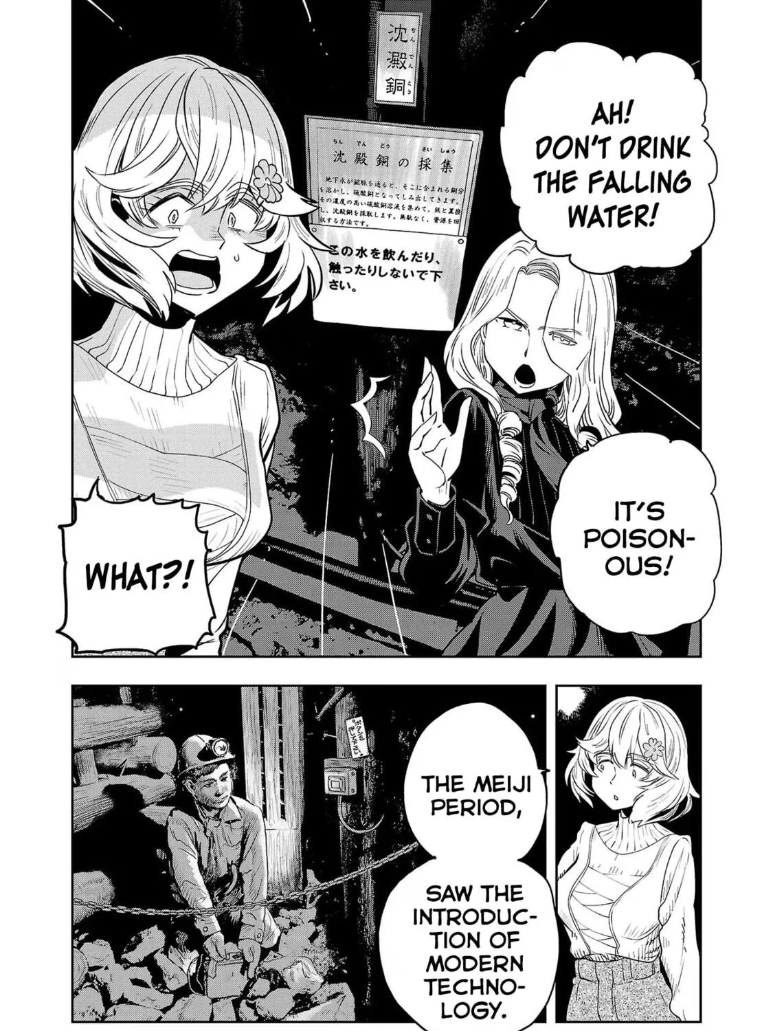 Read Haruka Reset chapter 123 image 22 on Lezhin