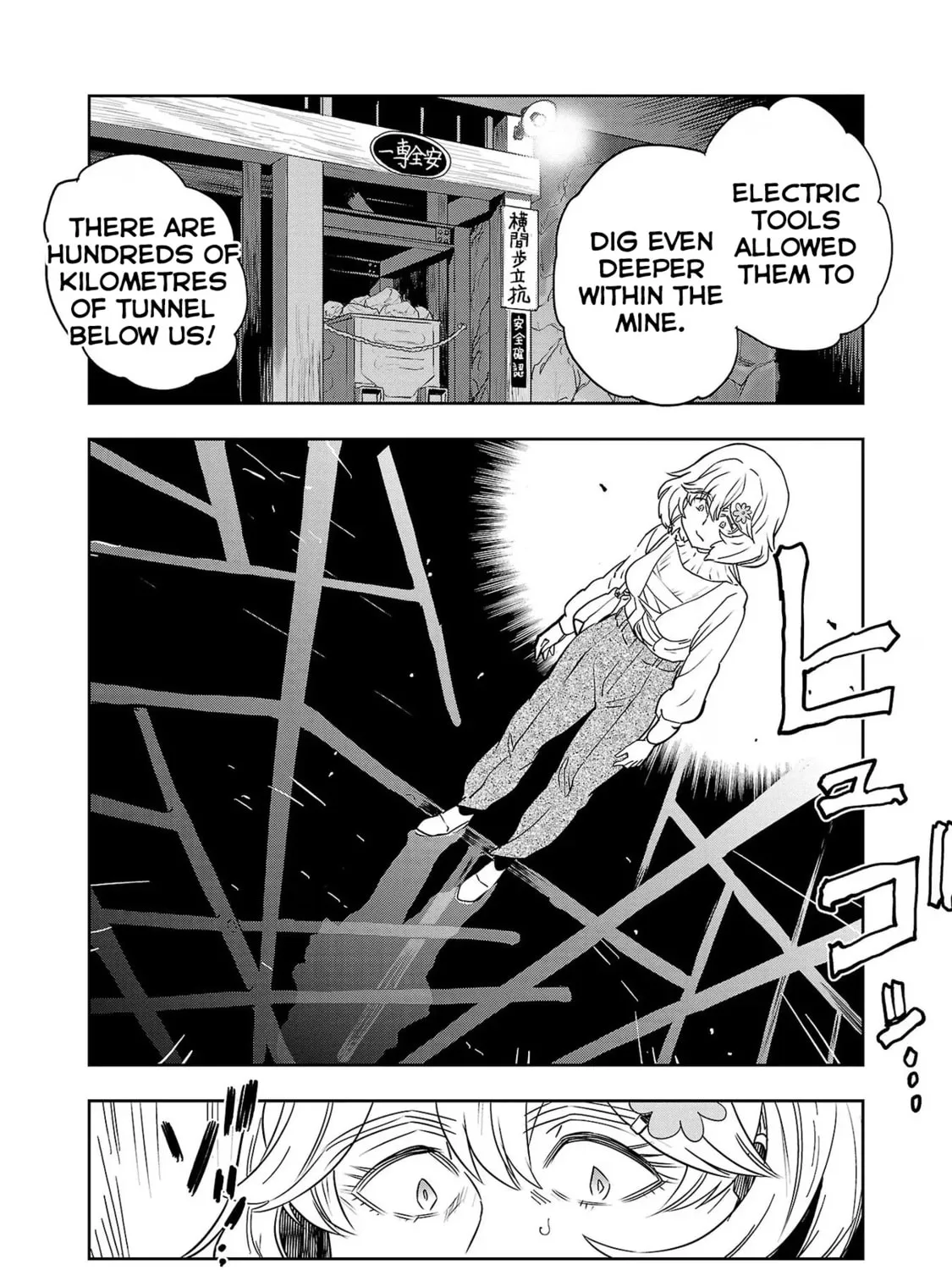 Read Haruka Reset chapter 123 image 24 on Lezhin