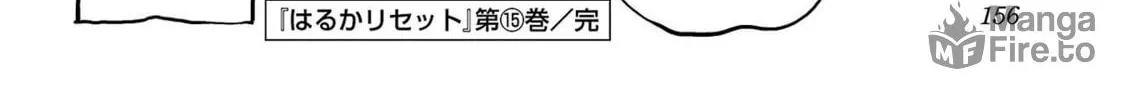 Read Haruka Reset chapter 124 image 19 on Lezhin