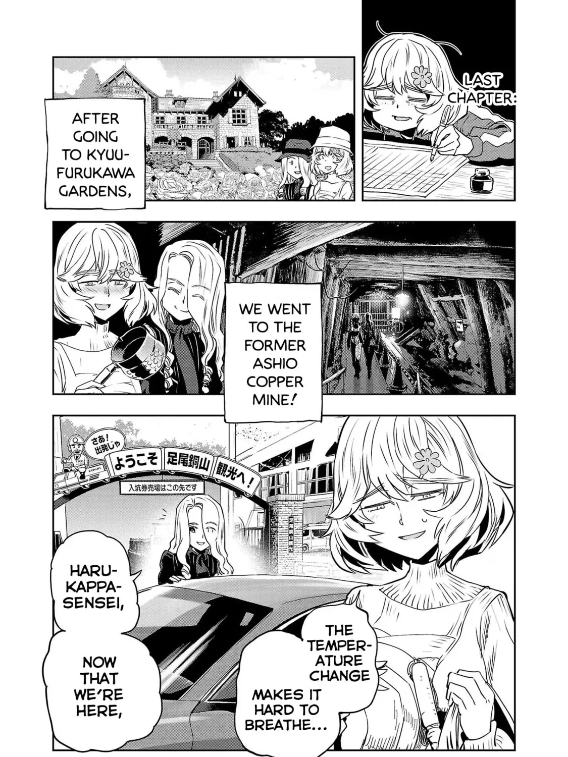 Read Haruka Reset chapter 124 image 2 on Lezhin