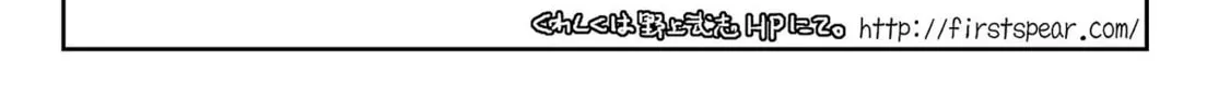 Read Haruka Reset chapter 124 image 25 on Lezhin