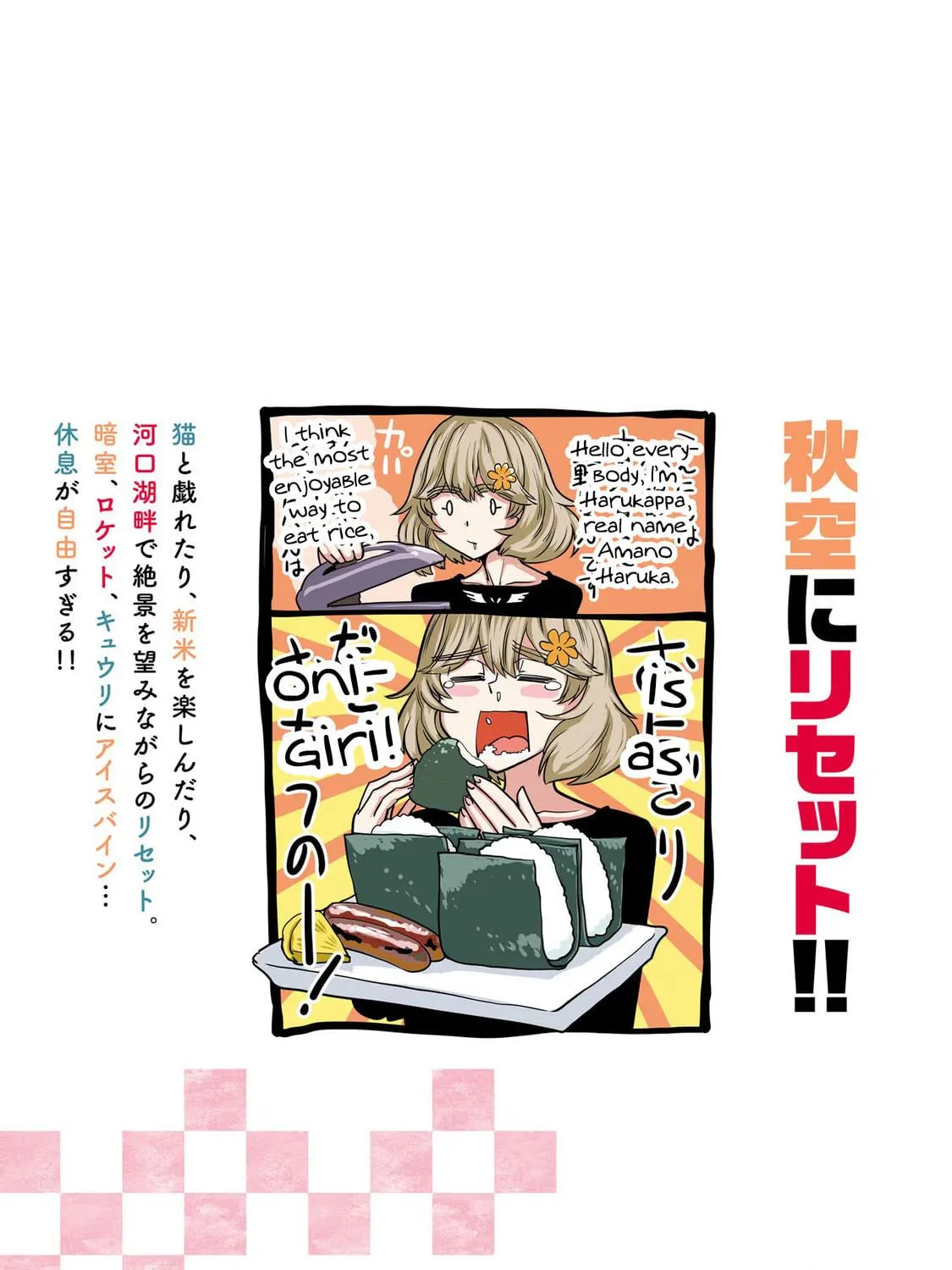Read Haruka Reset chapter 124 image 28 on Lezhin