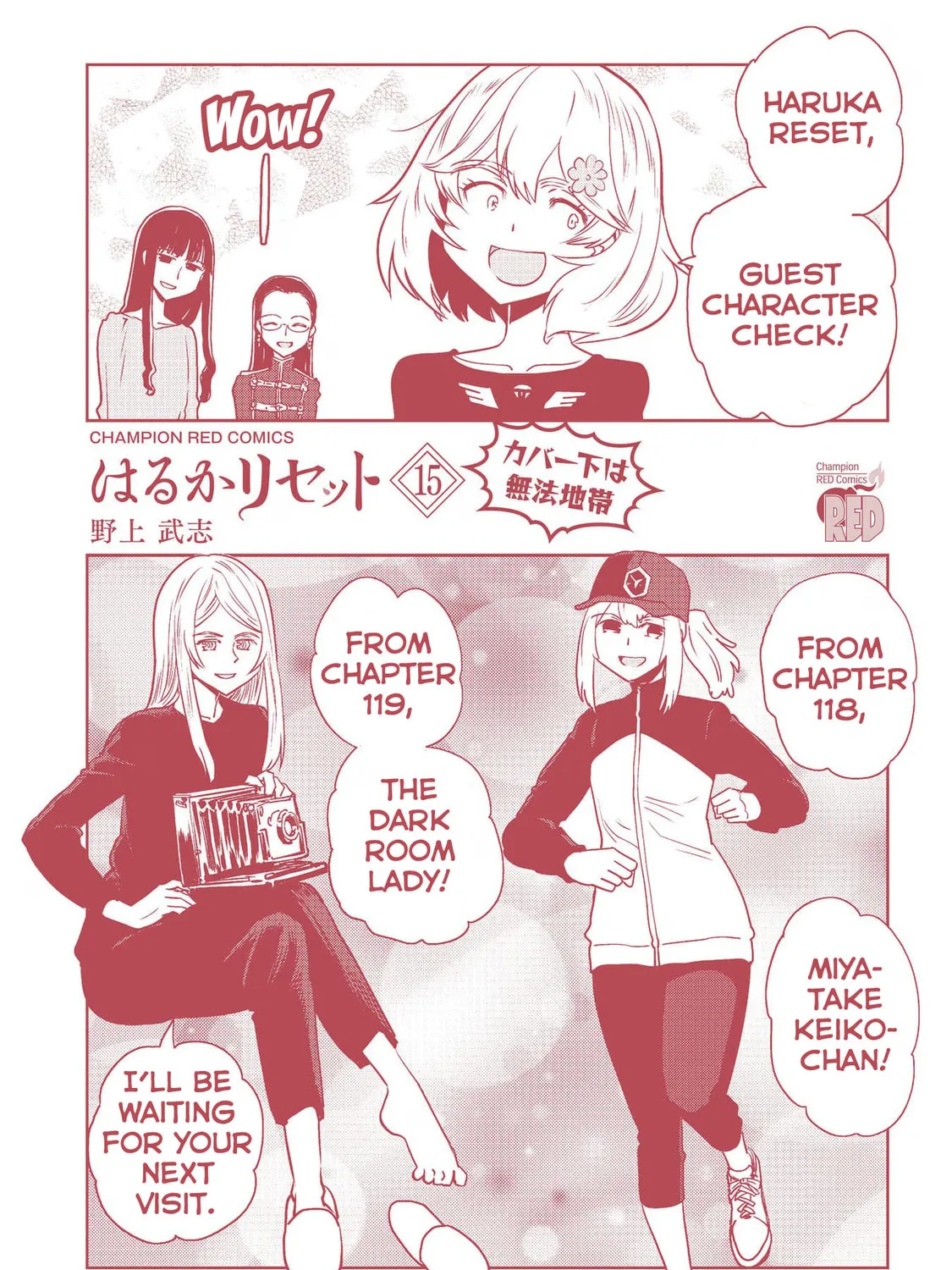 Read Haruka Reset chapter 124 image 30 on Lezhin