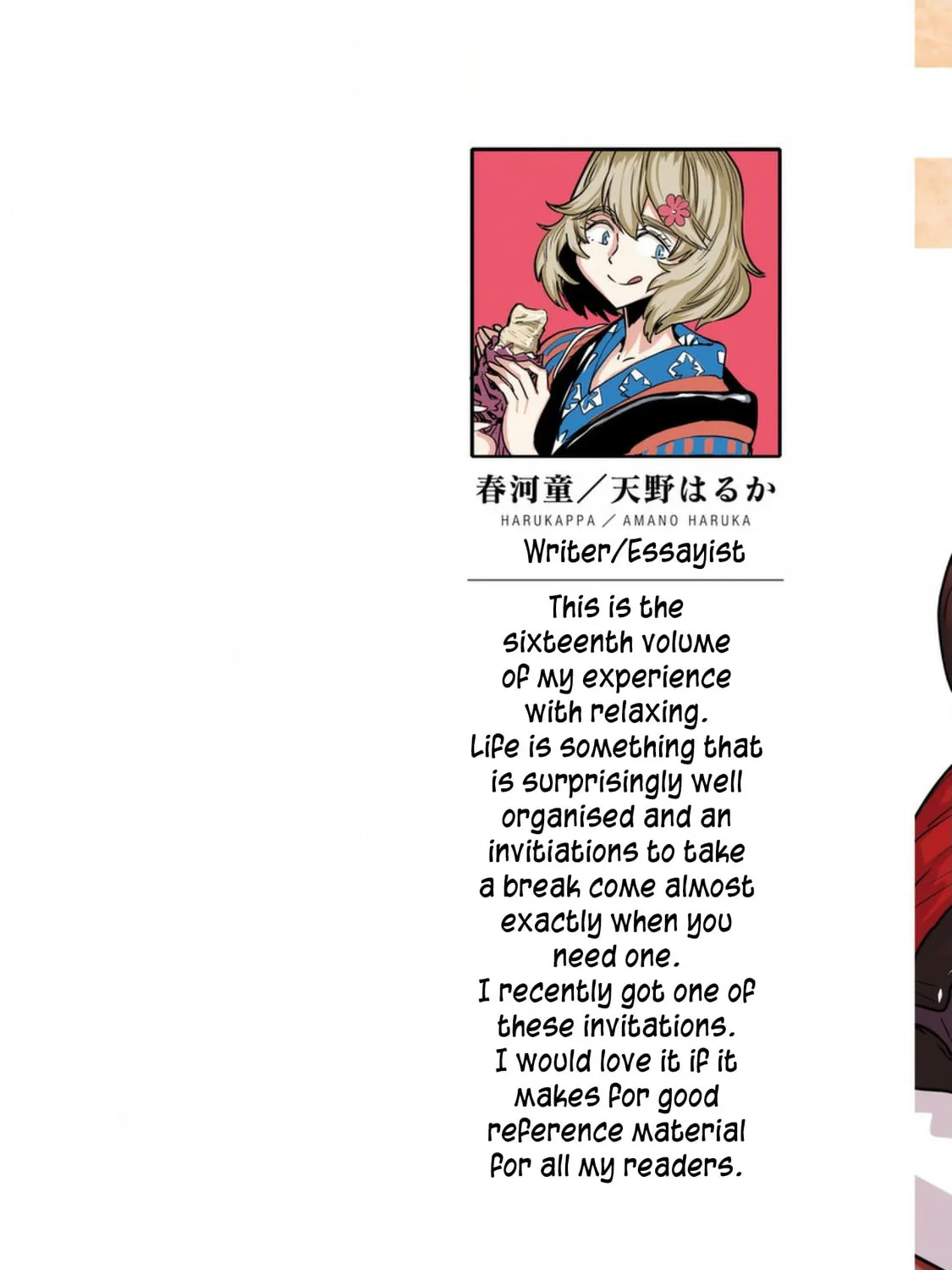 Read Haruka Reset chapter 125 image 2 on Lezhin
