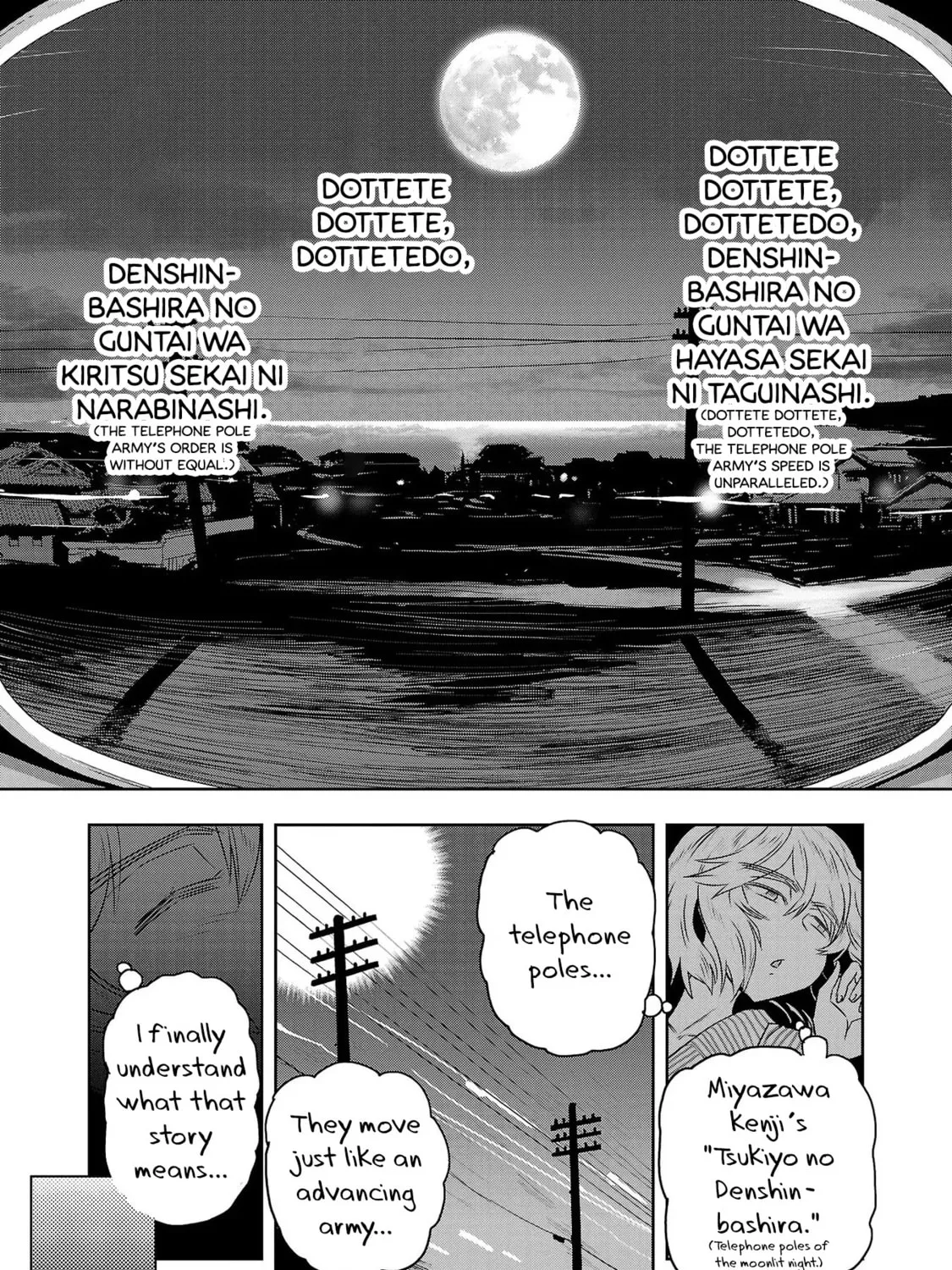 Read Haruka Reset chapter 13 image 20 on Lezhin