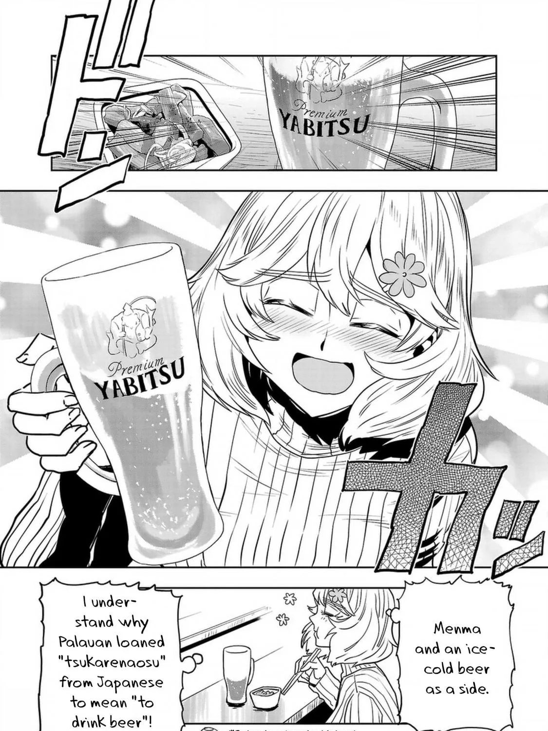 Read Haruka Reset chapter 131 image 16 on Lezhin