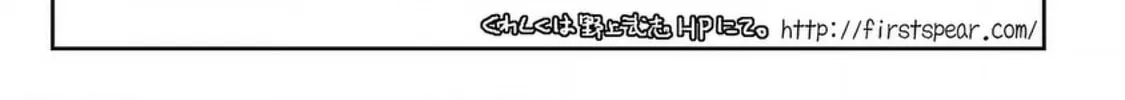 Read Haruka Reset chapter 133 image 25 on Lezhin
