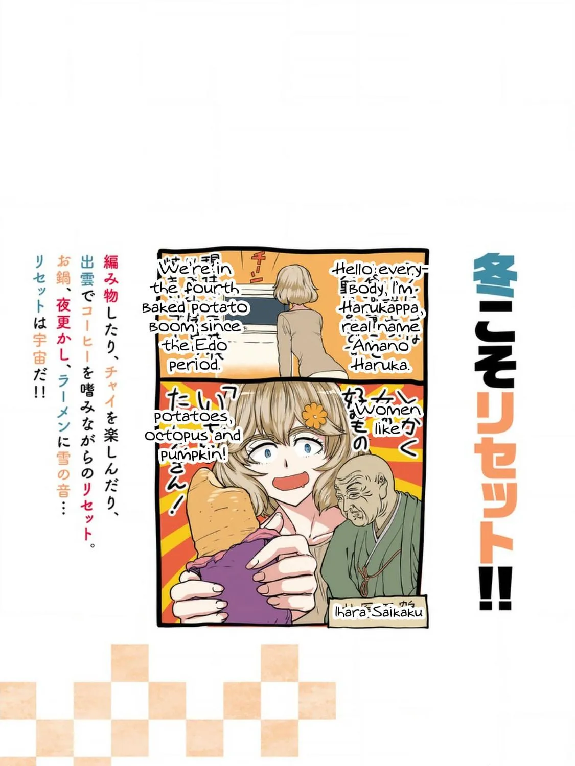 Read Haruka Reset chapter 133 image 28 on Lezhin