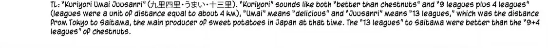 Read Haruka Reset chapter 133 image 7 on Lezhin