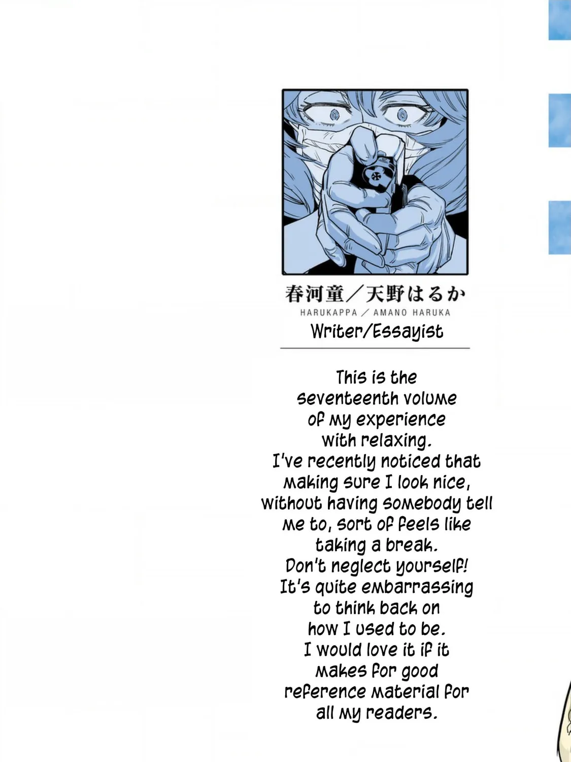 Read Haruka Reset chapter 134 image 2 on Lezhin