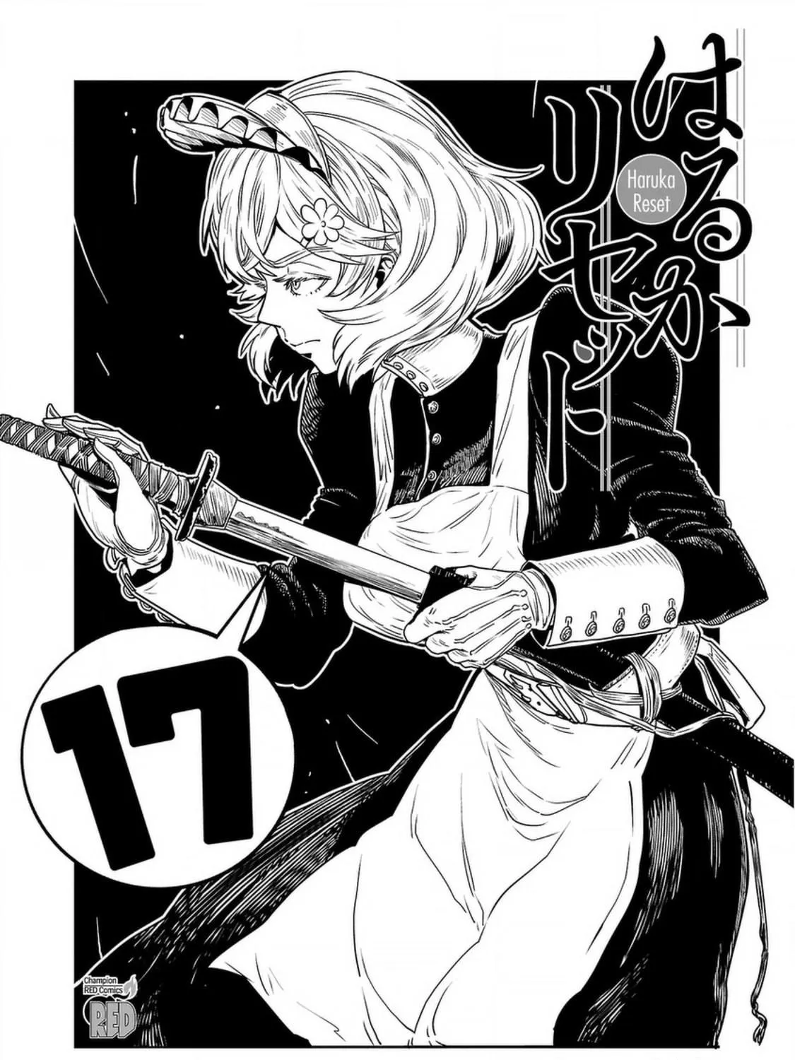 Read Haruka Reset chapter 134 image 4 on Lezhin