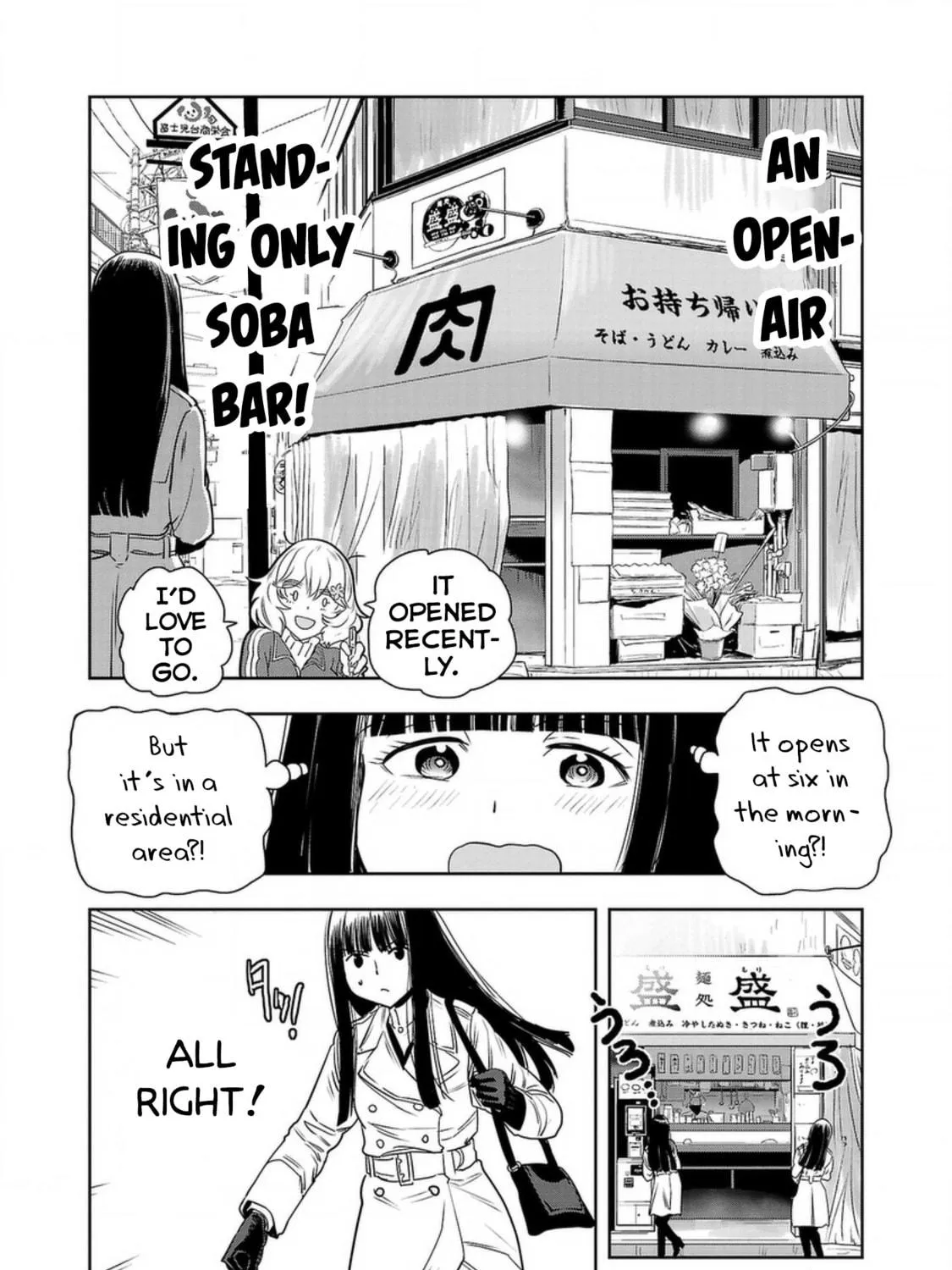 Read Haruka Reset chapter 135 image 8 on Lezhin