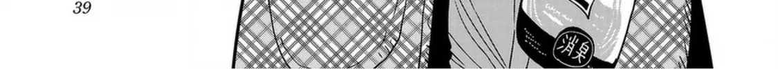 Read Haruka Reset chapter 136 image 1 on Lezhin