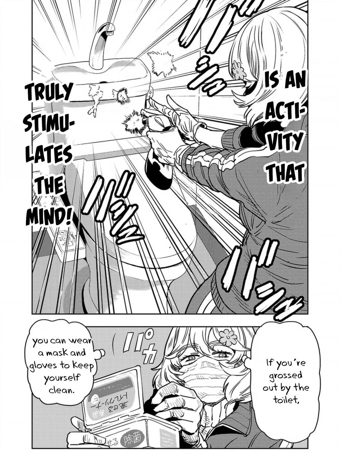 Read Haruka Reset chapter 136 image 10 on Lezhin