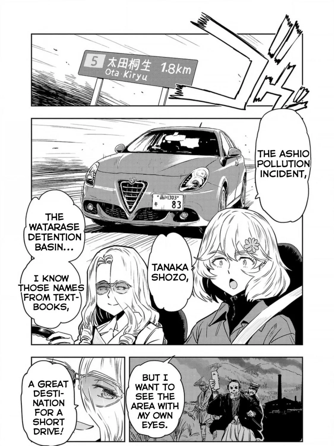 Read Haruka Reset chapter 138 image 4 on Lezhin