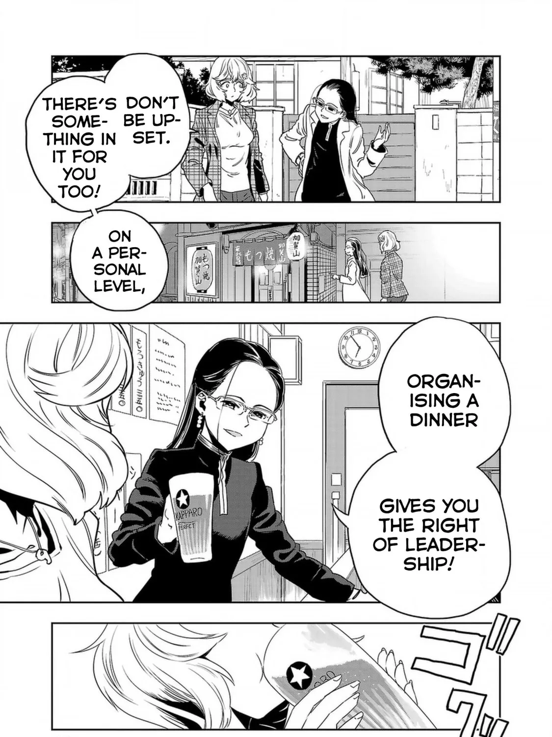 Read Haruka Reset chapter 142 image 12 on Lezhin