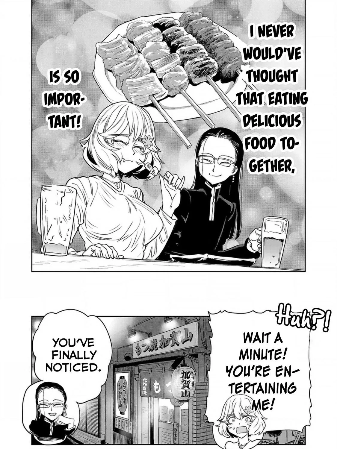 Read Haruka Reset chapter 142 image 18 on Lezhin