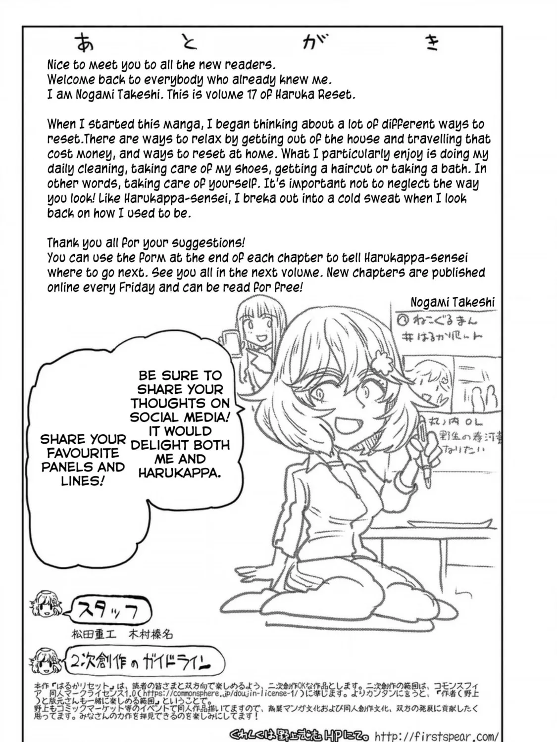 Read Haruka Reset chapter 142 image 24 on Lezhin