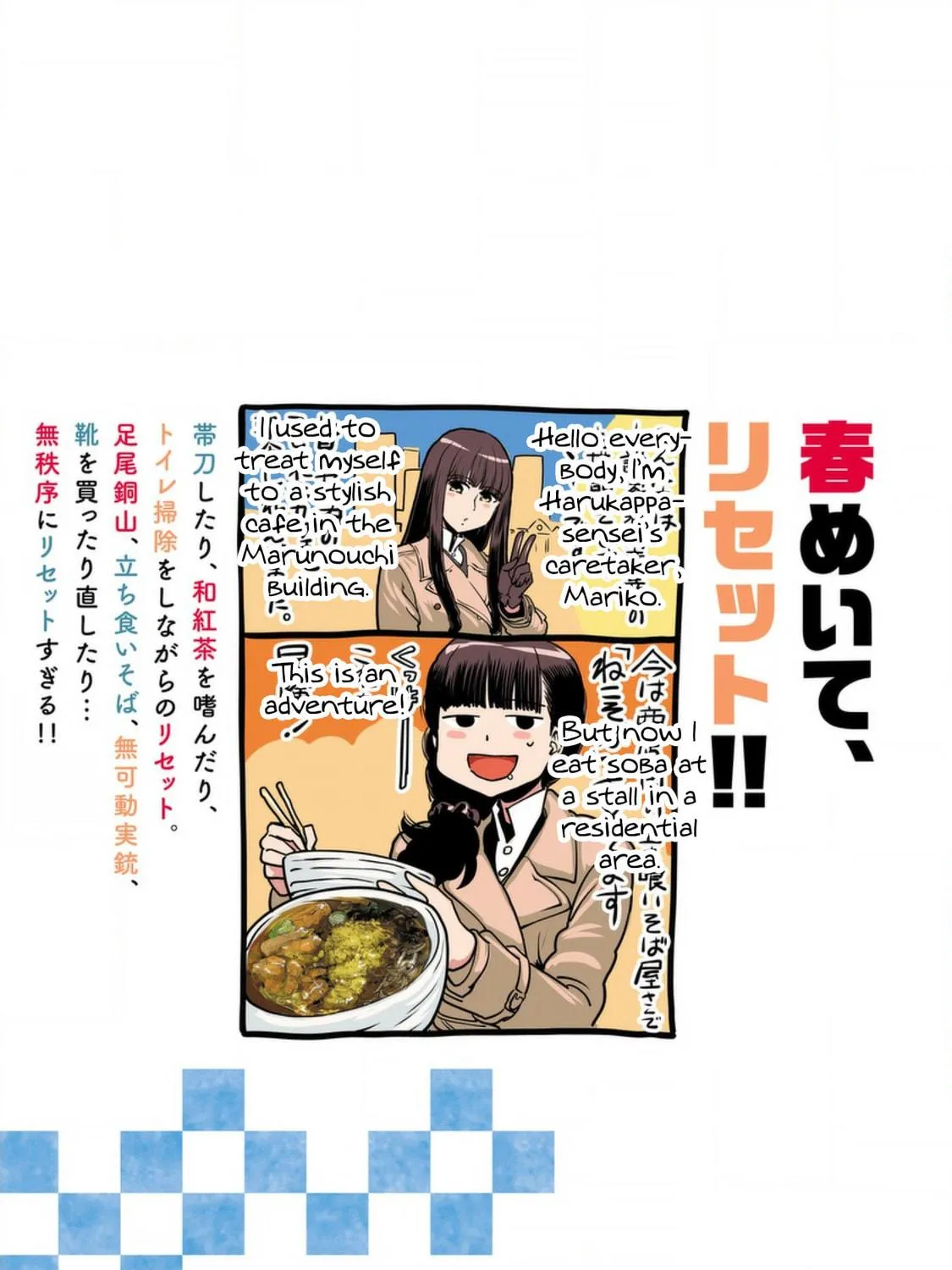 Read Haruka Reset chapter 142 image 28 on Lezhin