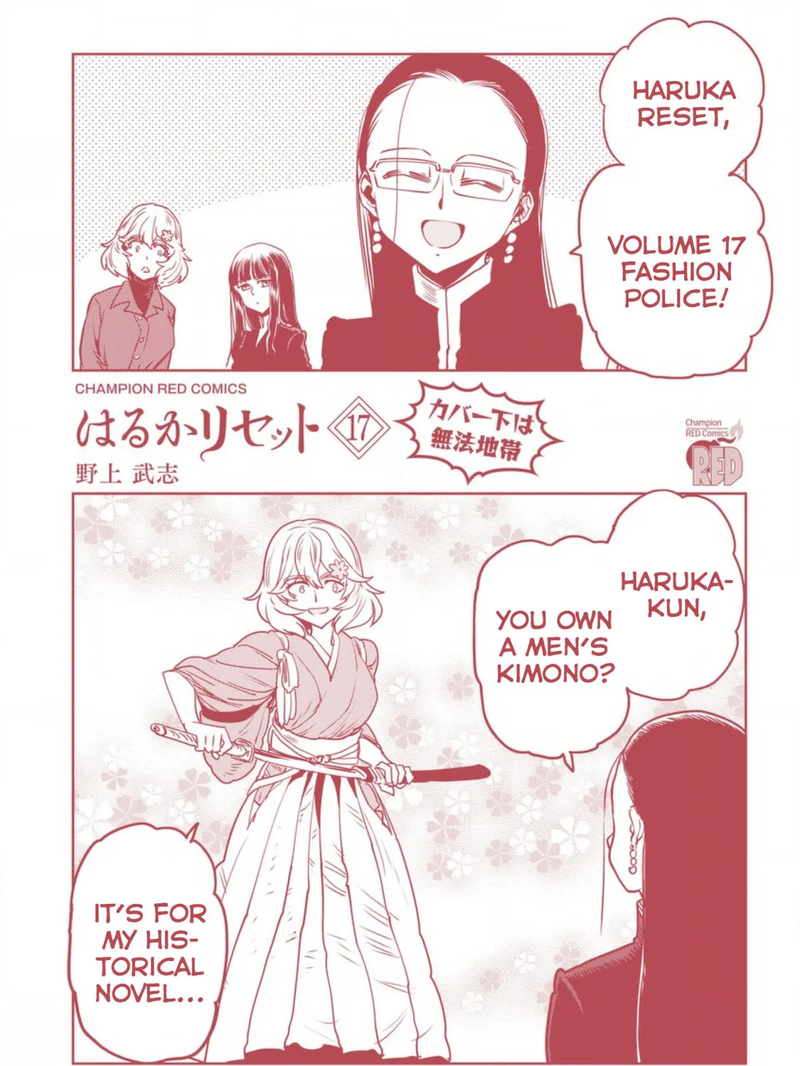 Read Haruka Reset chapter 142 image 30 on Lezhin