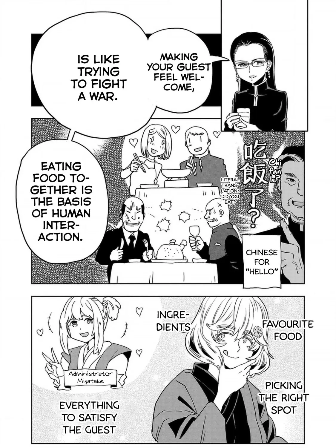 Read Haruka Reset chapter 142 image 6 on Lezhin