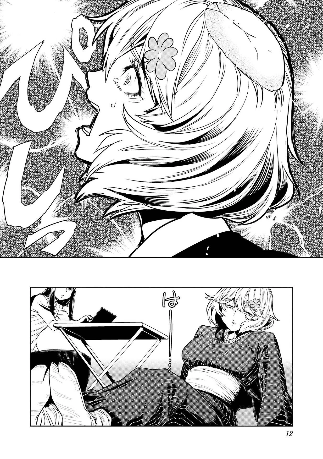 Read Haruka Reset chapter 143 image 14 on Lezhin