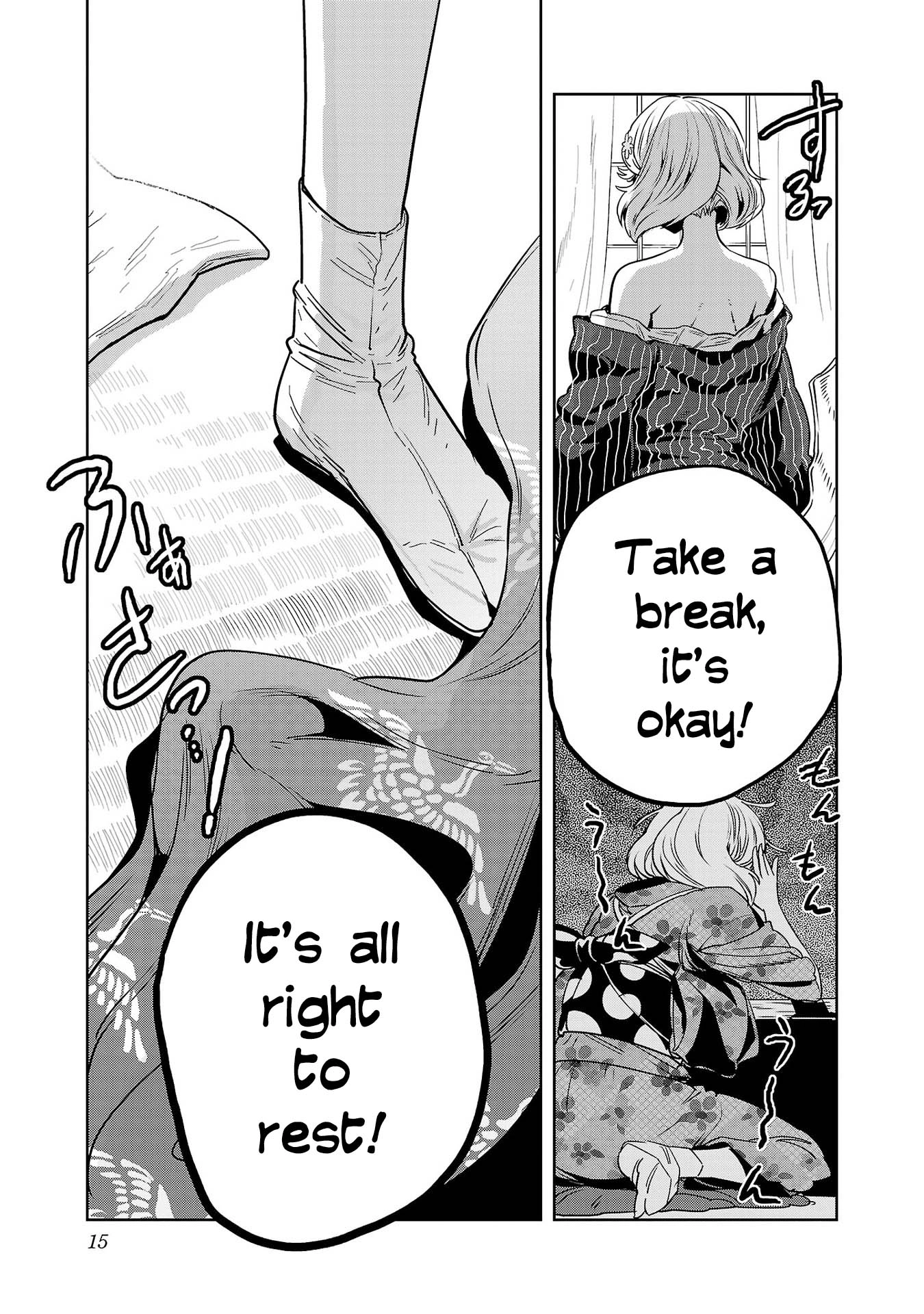 Read Haruka Reset chapter 143 image 17 on Lezhin