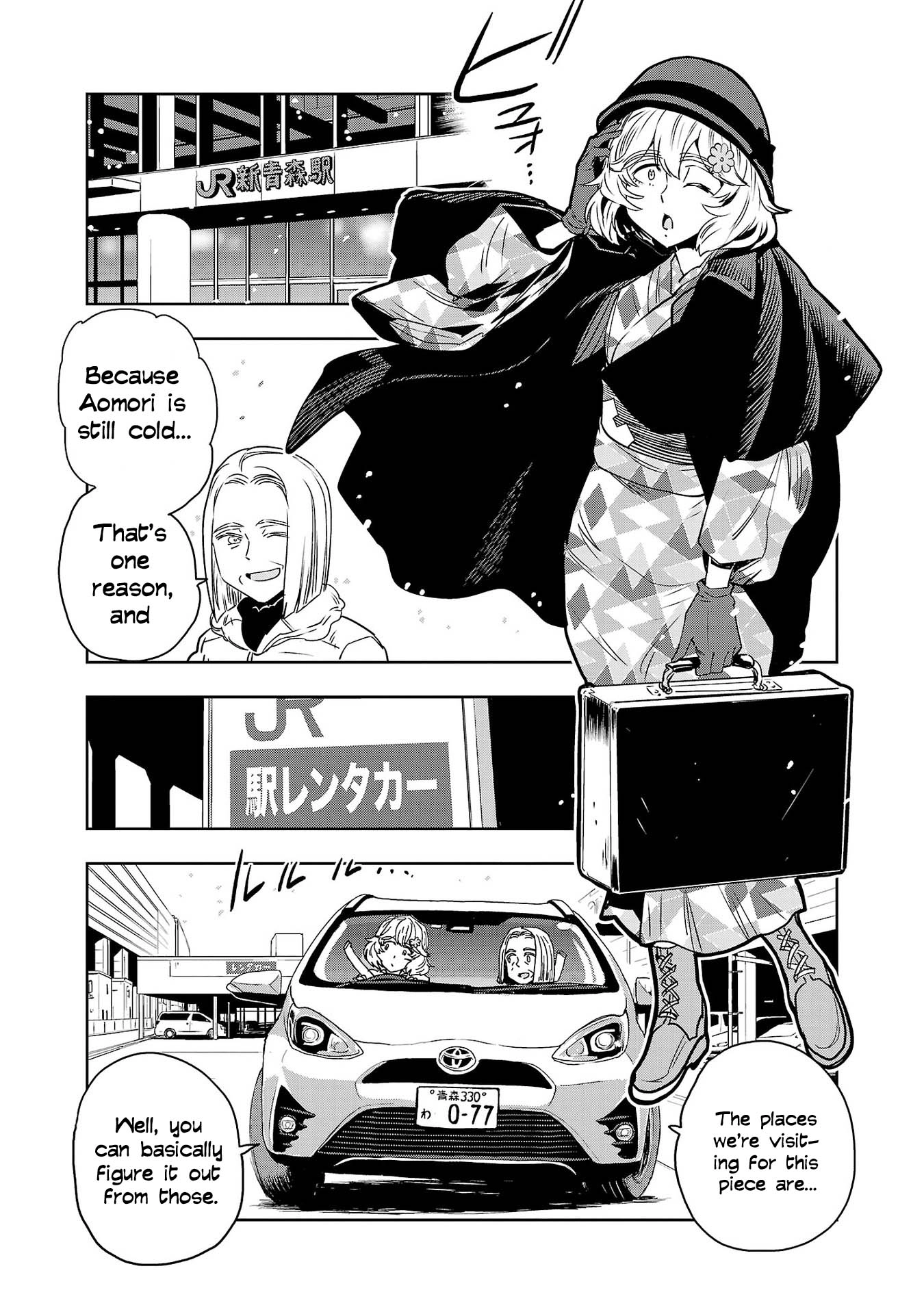 Read Haruka Reset chapter 144 image 5 on Lezhin