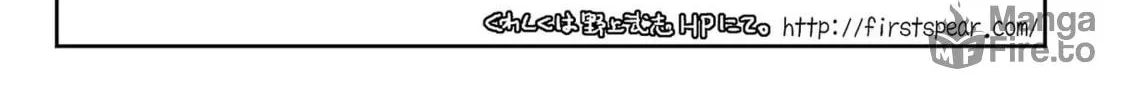 Read Haruka Reset chapter 16.1 image 17 on Lezhin