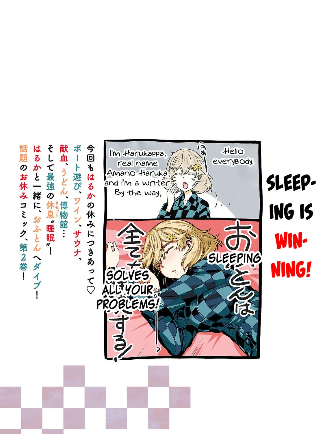Read Haruka Reset chapter 16.1 image 20 on Lezhin