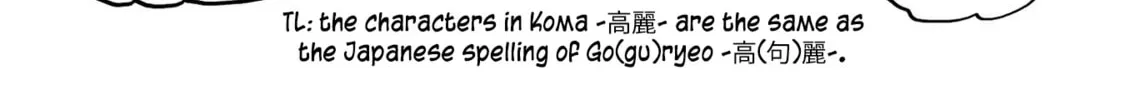 Read Haruka Reset chapter 16 image 25 on Lezhin