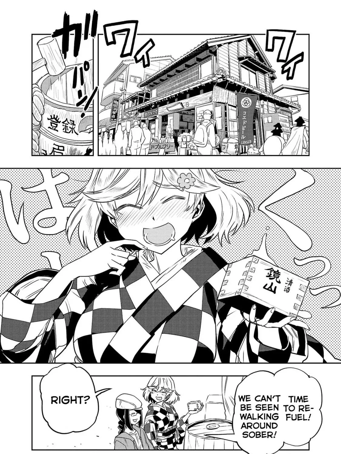 Read Haruka Reset chapter 17 image 18 on Lezhin