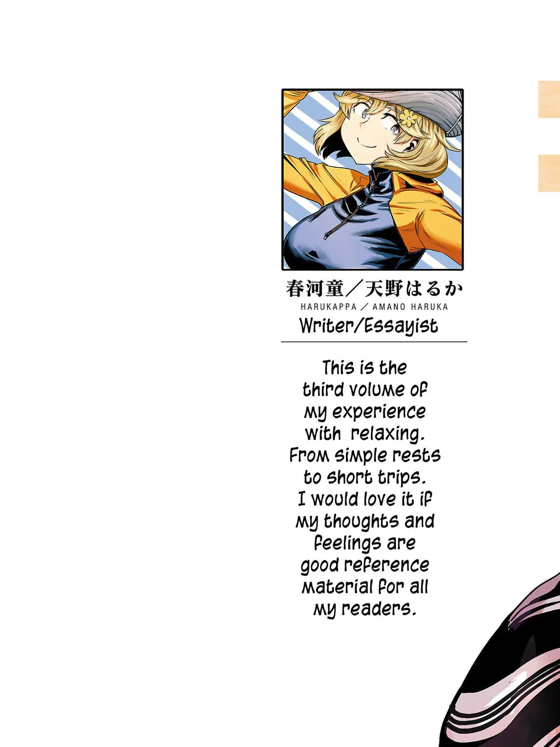 Read Haruka Reset chapter 17 image 2 on Lezhin