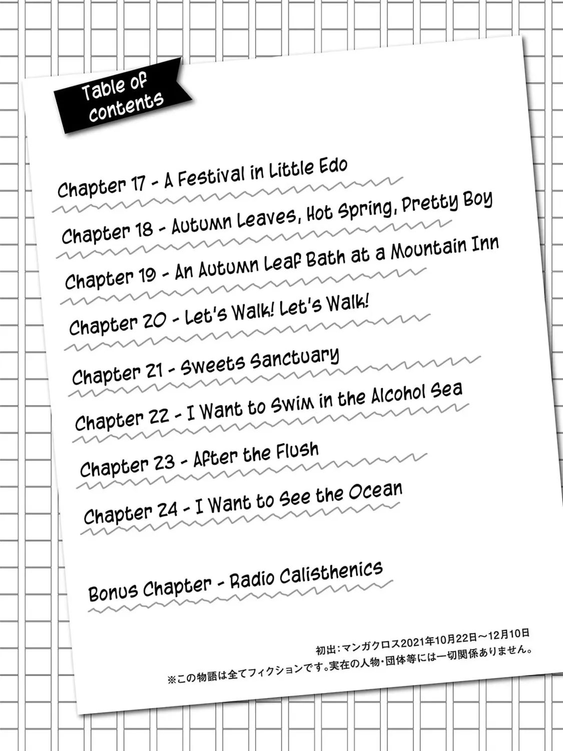 Read Haruka Reset chapter 17 image 6 on Lezhin