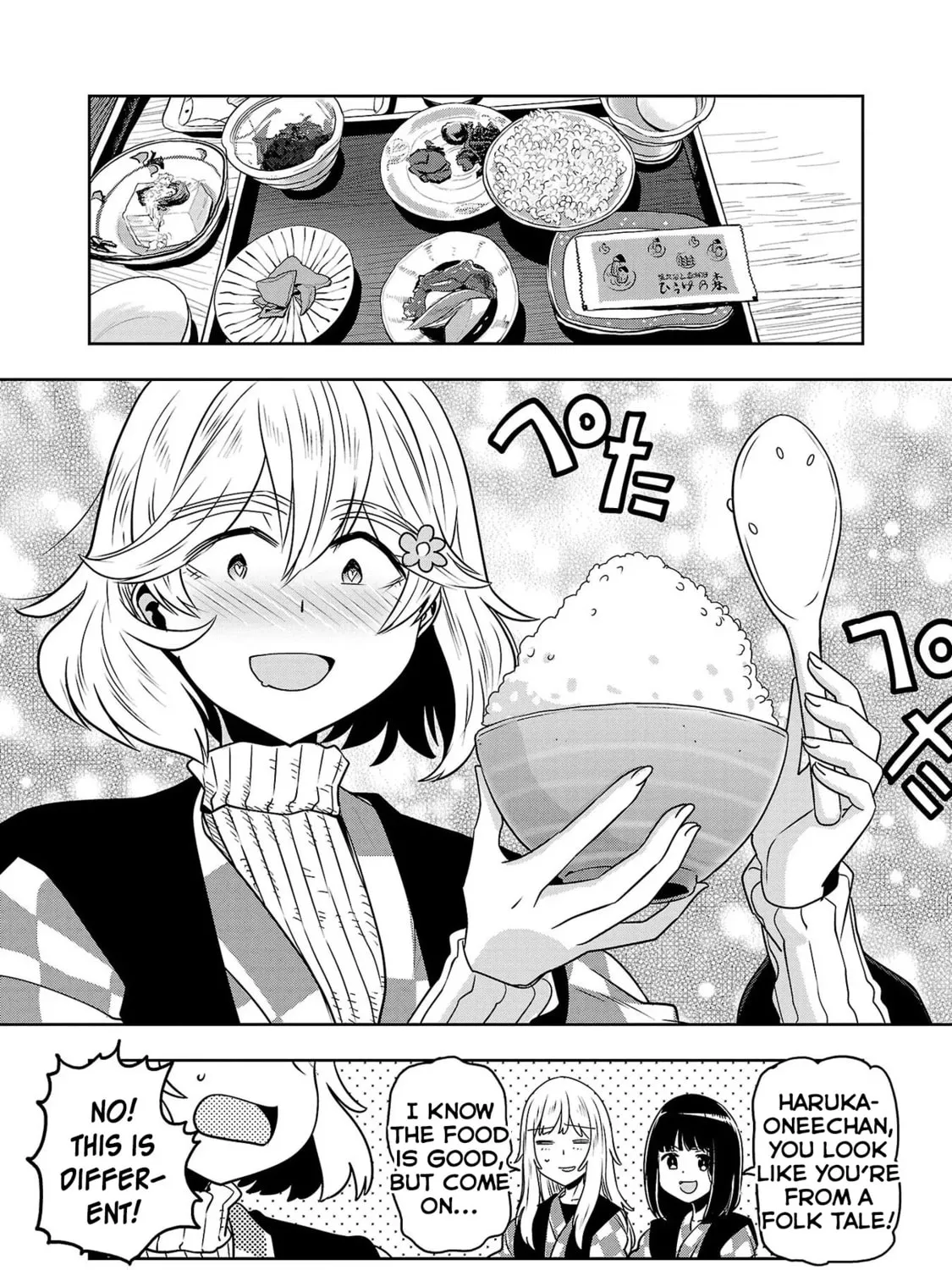 Read Haruka Reset chapter 19 image 26 on Lezhin