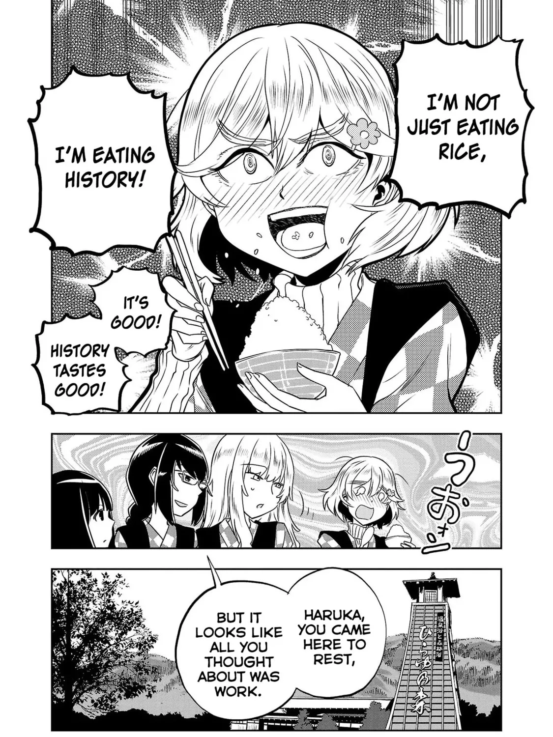 Read Haruka Reset chapter 19 image 30 on Lezhin