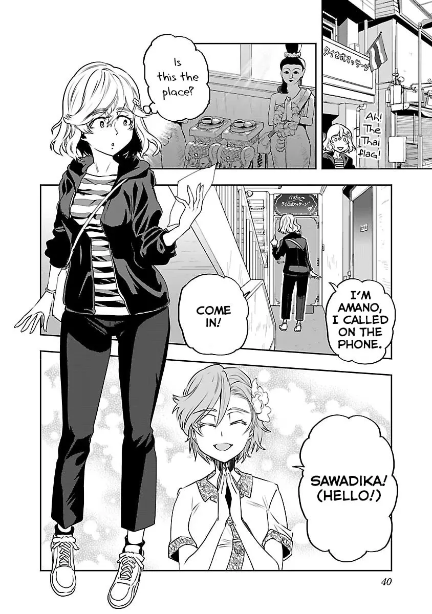Read Haruka Reset chapter 2 image 3 on Lezhin